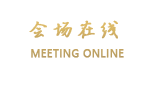 石家庄东大街酒店